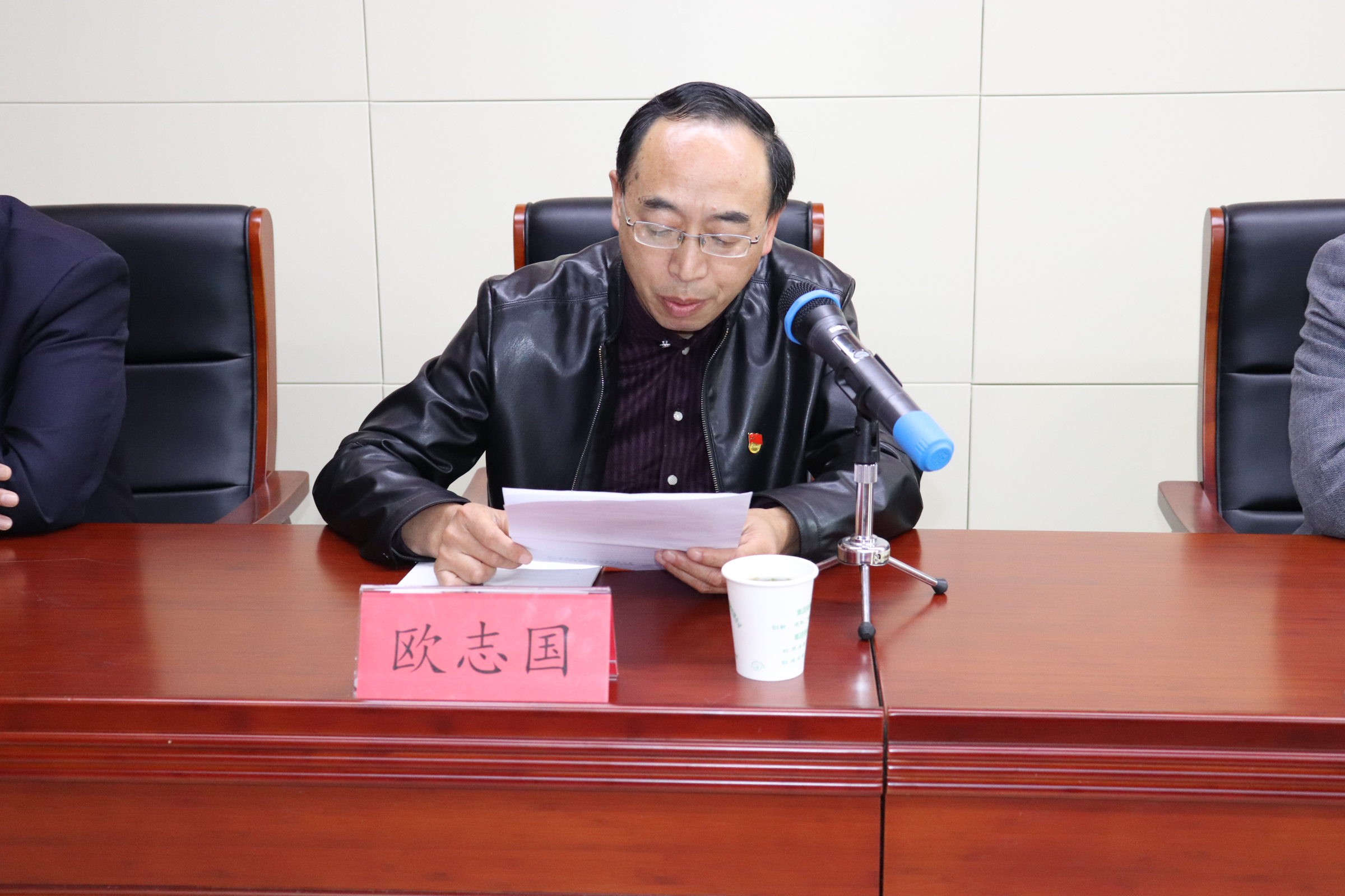 大別山國投集團(tuán)黨委、紀(jì)委正式成立