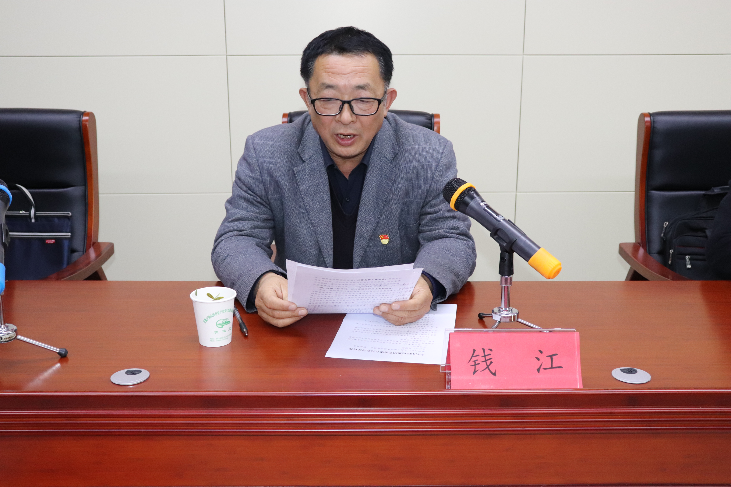 大別山國投集團(tuán)黨委、紀(jì)委正式成立