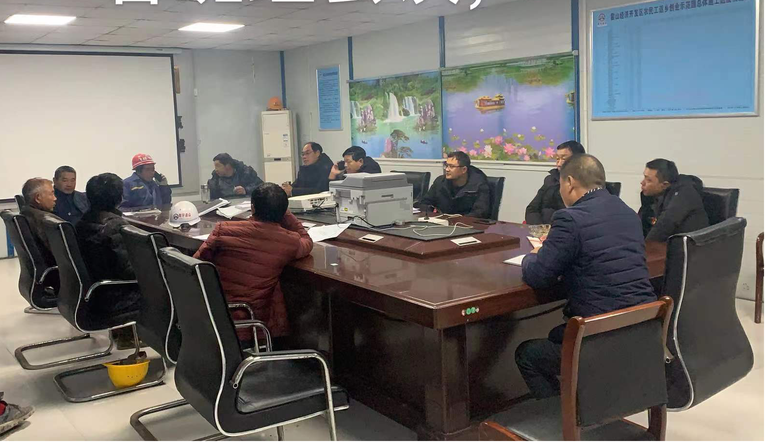 中京置業(yè)公司開展在建項目質(zhì)量安全專項檢查