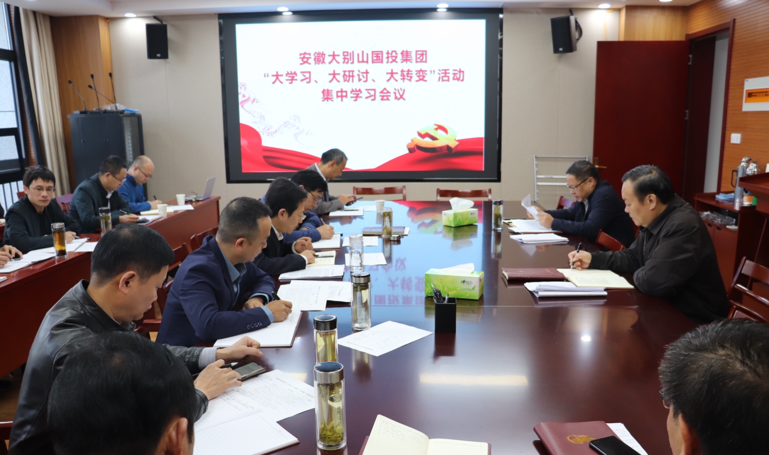 國投集團組織召開“大學習、大研討、大轉(zhuǎn)變”活動集中學習會議