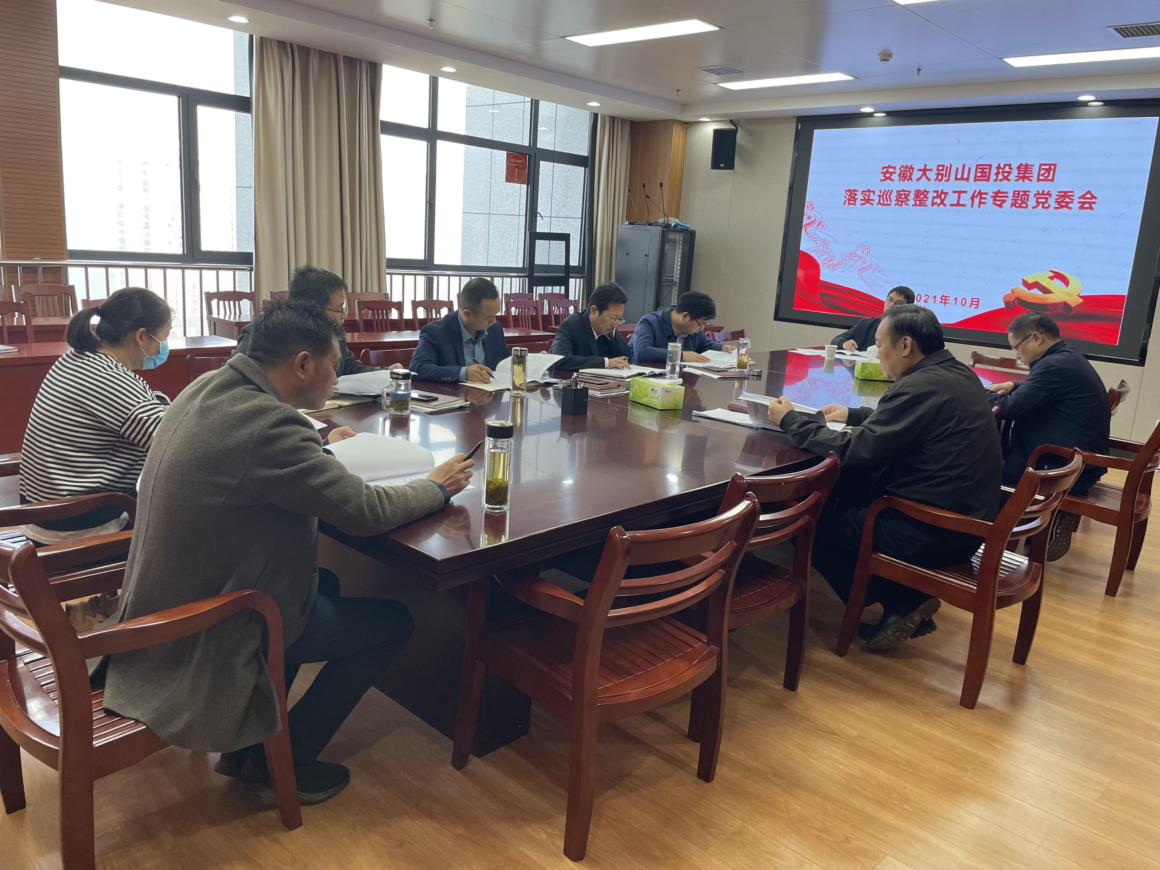 國投集團(tuán)扎實做好巡察整改工作