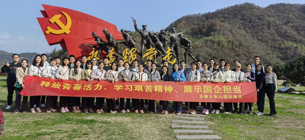 國投集團(tuán)“青年夜?！遍_展團(tuán)建活動(dòng)