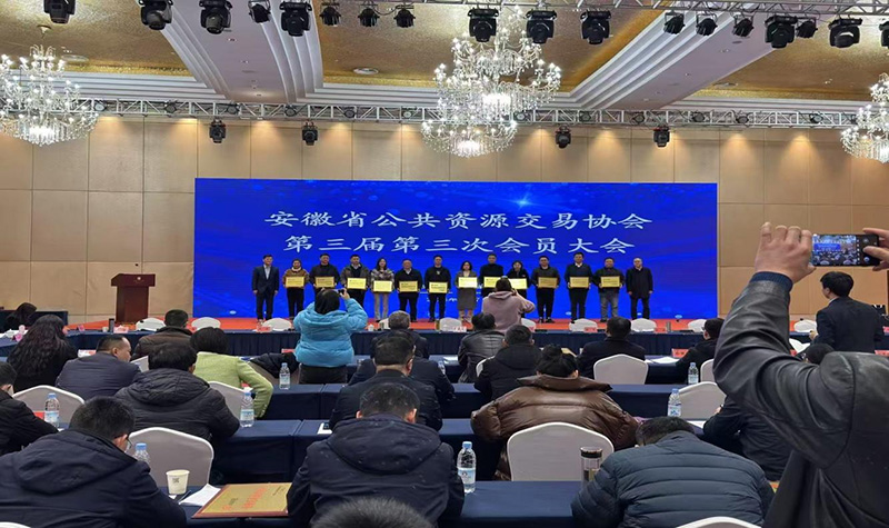 工程咨詢公司榮獲全省“優(yōu)秀服務(wù)模范單位”榮譽(yù)稱號