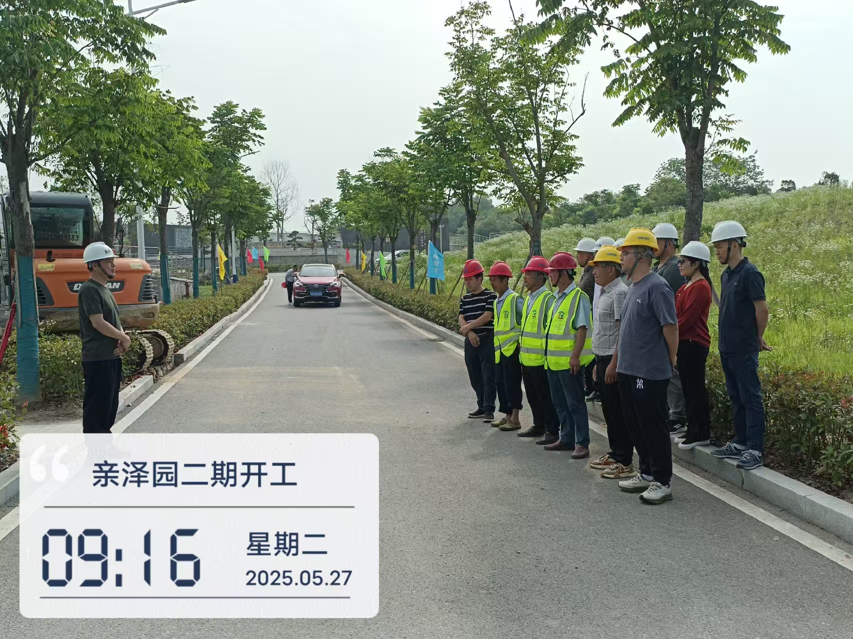 縣經(jīng)營性公墓親澤園二期土建工程開工
