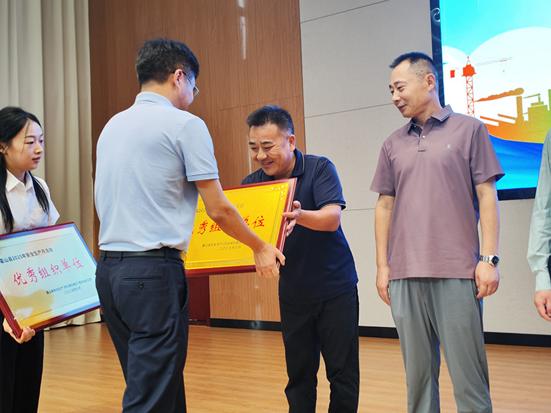 國投集團獲評“優(yōu)秀組織單位”
