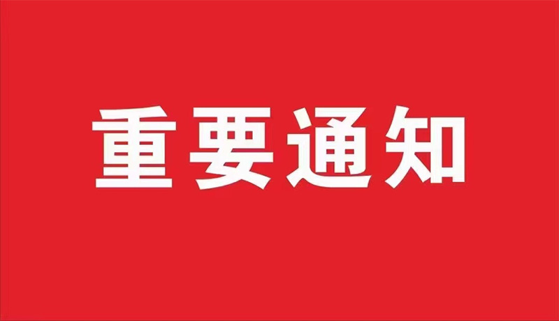 金蝶中國：金蝶K/3WISE正式退出歷史舞臺通知！